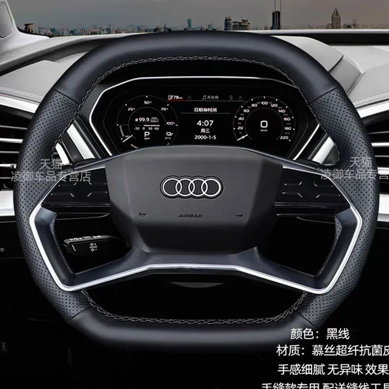 Hand-stitched Anti-Slip genuine leather Car Steering Wheel Cover For Audi Q4 etron Q5 etron 2022 2023  Automotive Interior