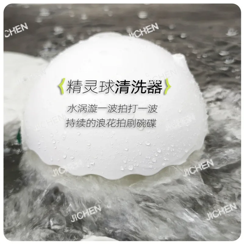 

JCQ Neu Ultrasonic Dishwasher Household Fruit And Vegetable Washer Wireless Dishwashing Pesticide Residue Ster