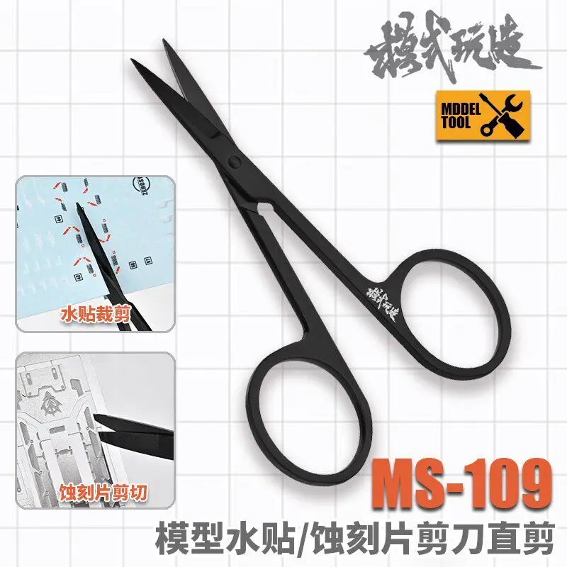 Thin Blade Scissors MS109 Model Cutting Tool Cover Tape Shitpost Etching Sheet Metal Precision