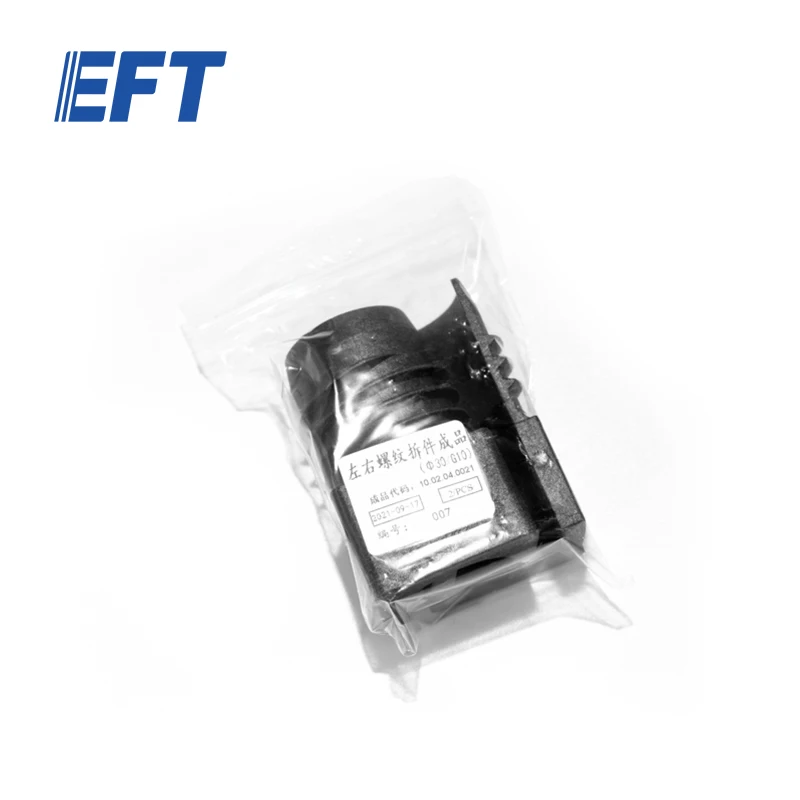 10.05.05.0020 EFT الطائرة بدون طيار أجزاء ملولبة لليسار واليمين φ30/G10/2 قطعة لطائرة بدون طيار الزراعية G610