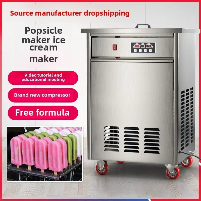 آلة تخزين سلسلة المصاصة والزبادي والفواكه المصنوعة يدويًا، آلة صنع المصاصة التجارية الجديدة #5