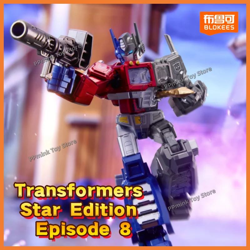 

Genuine New Blokees Galaxy Version Vol.8 Anime Action Figure Unicron Figure Model Doll Halloween Christmas Toys Kids Gift