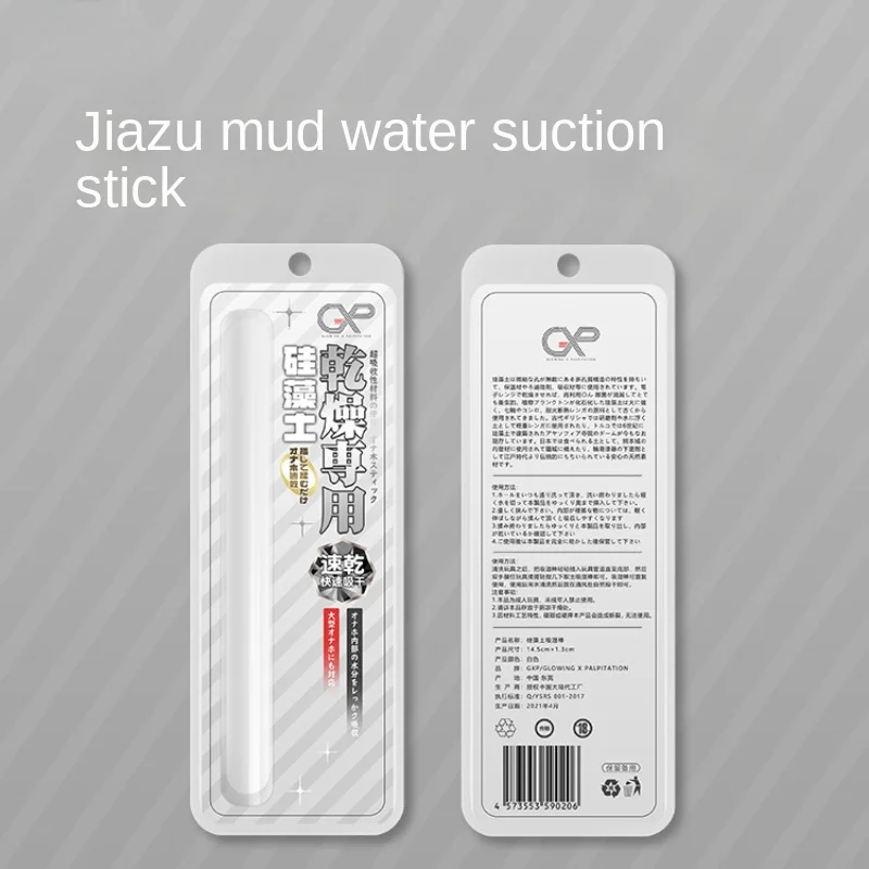 Cleaning Fluid Absorbent Stick Protective Powder Masturbation Adult Erotic Silicone Sex Toy Pocket Pussy Masturbator Sex Shop 18