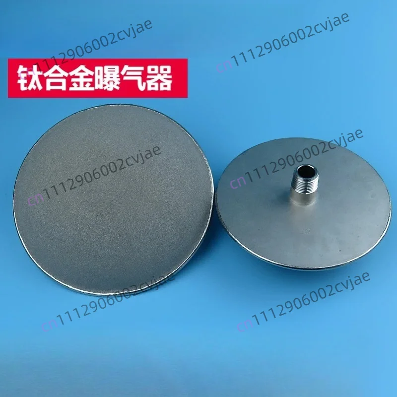 Titanium Aerator Stainless Steel Plate Micro-hole Aeration Head Titanium Alloy Plate Ozone Aeration Aeration Wastewater
