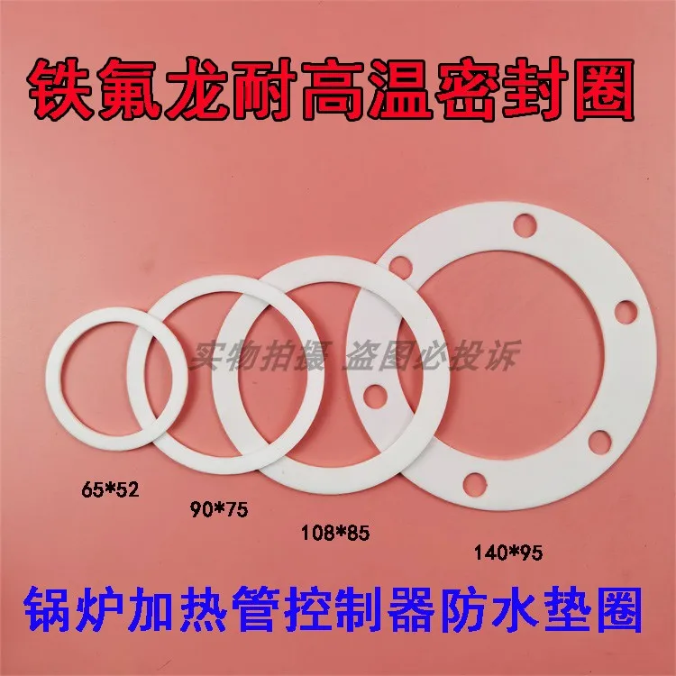 Steam Generator Electric Heating Pipe Seal Ring High Temperature Resistant Anti-Corrosion Seal Waterproof Leak-Proof Gask