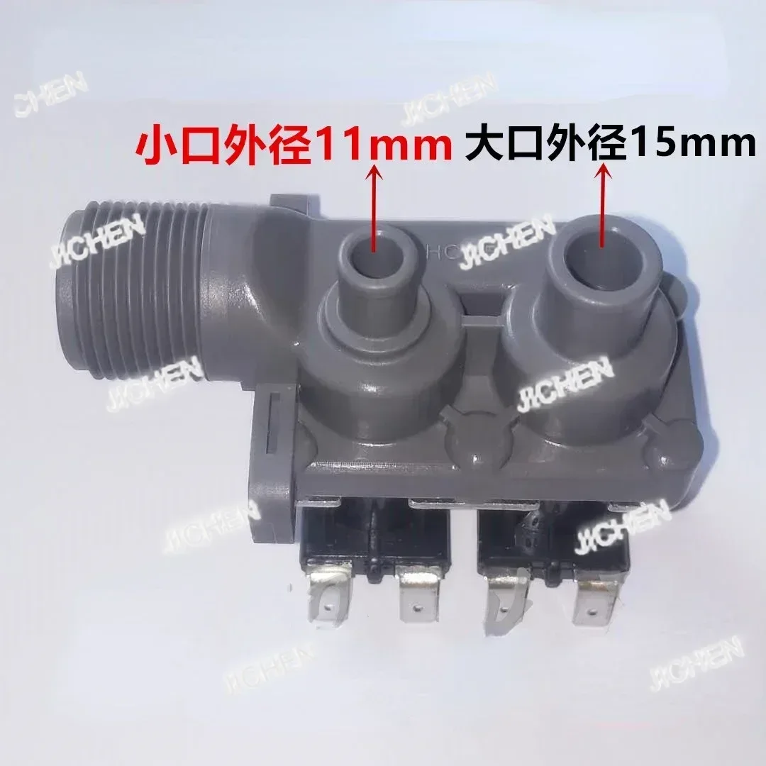 

ZQA 0034000889 FCS-22-B12 Электромагнитный клапан на входе воды для стиральной машины, детали двойного клапана для стиральной машины