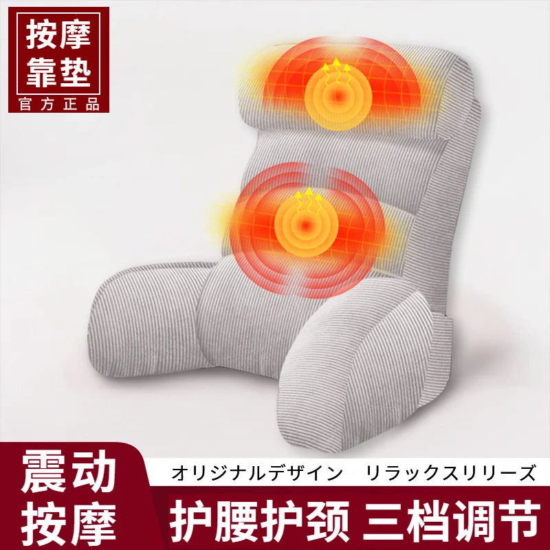 Ice Silk Backrest Mat Bedside Care Artifact Massage Cushion Soft Bag Big Head Bed Backrest Pillow