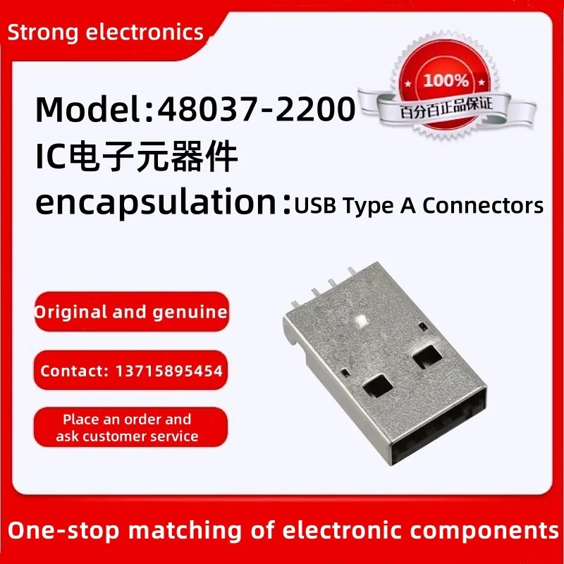 Original 48037-2200…