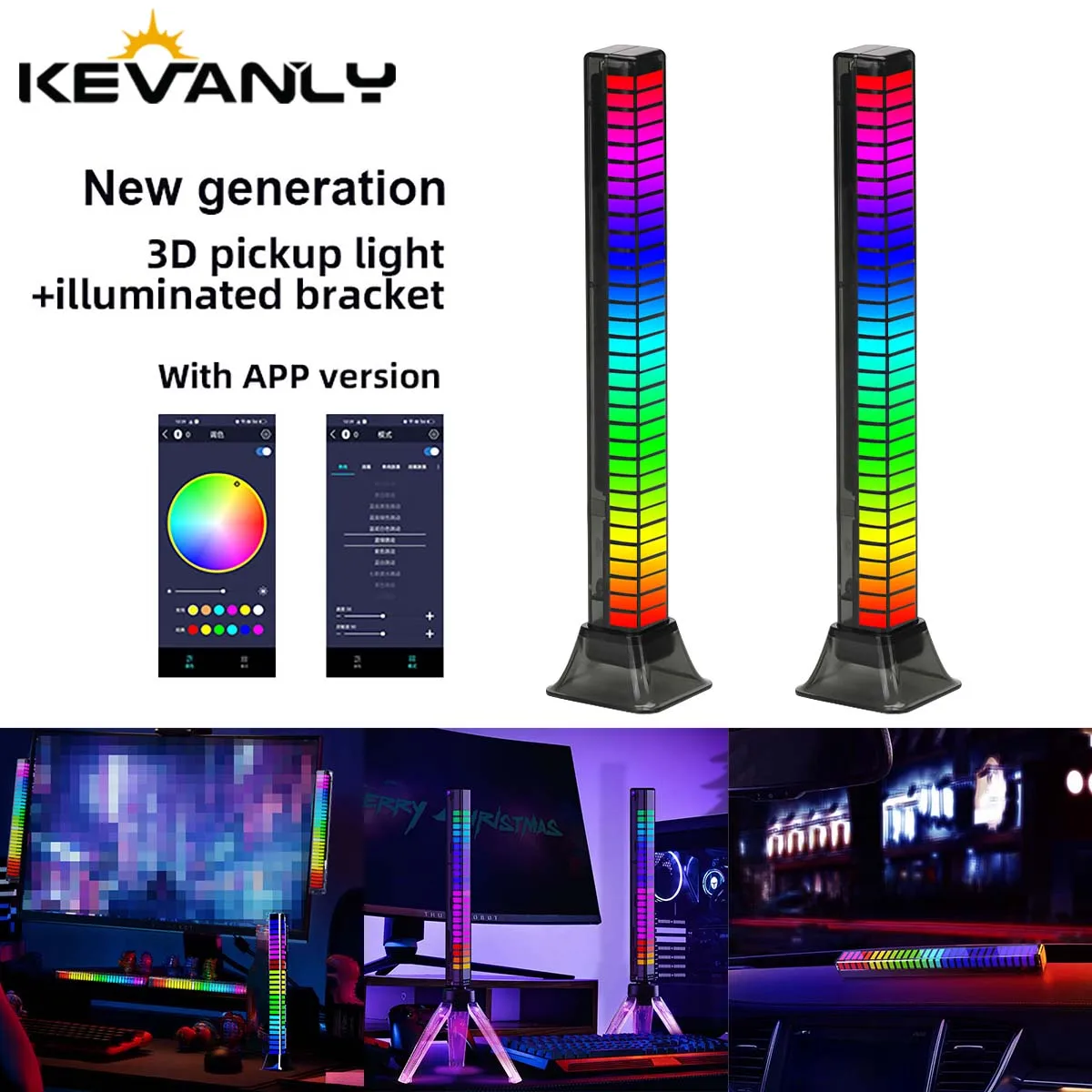 RGB LED Strip Light Music Sound Control Pickup Rhythm Ambient Lamp Atmosphere Night Lights For Bar Car Room TV Gaming Decoration