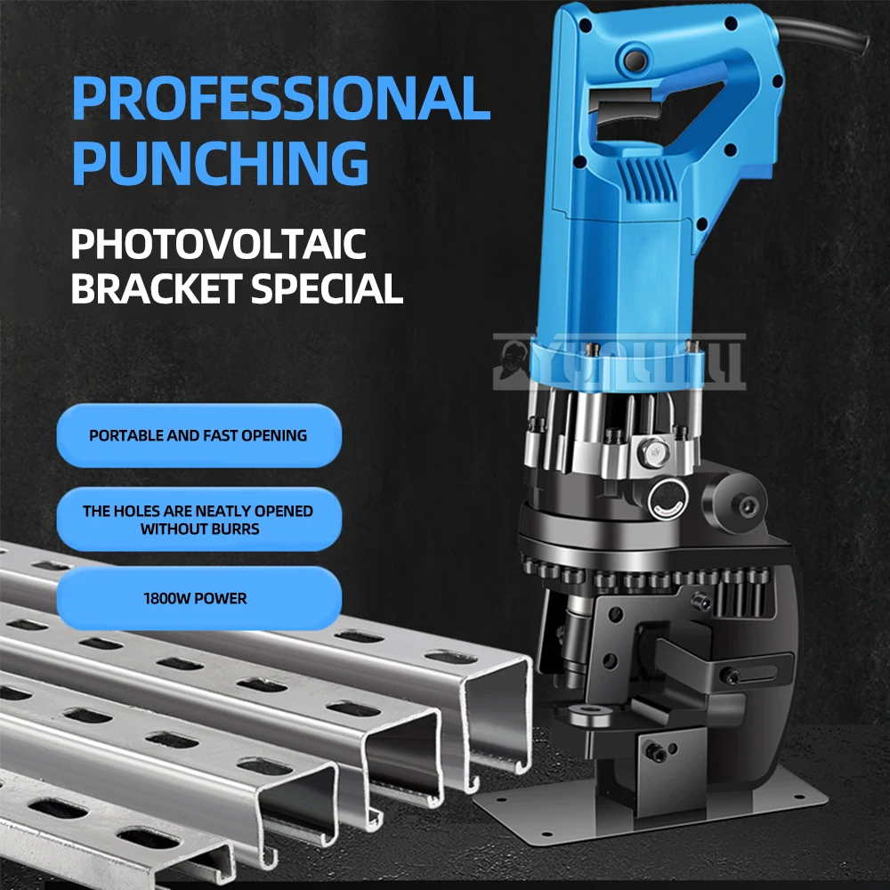 16T Hydraulic Punching Machine for Photovoltaic Brackets Electric C shaped Steel Drilling Machine Metal Steel Plate Hole Puncher