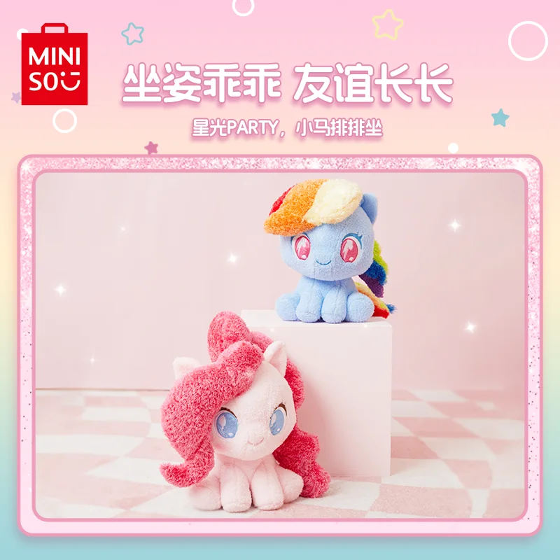 MINISO بلدي ليتل المهر سلسلة Q نسخة يجلس دمية Pinkamena Diane فطيرة دمية لينة الشفق البريق غرفة الأطفال وسادة دمية