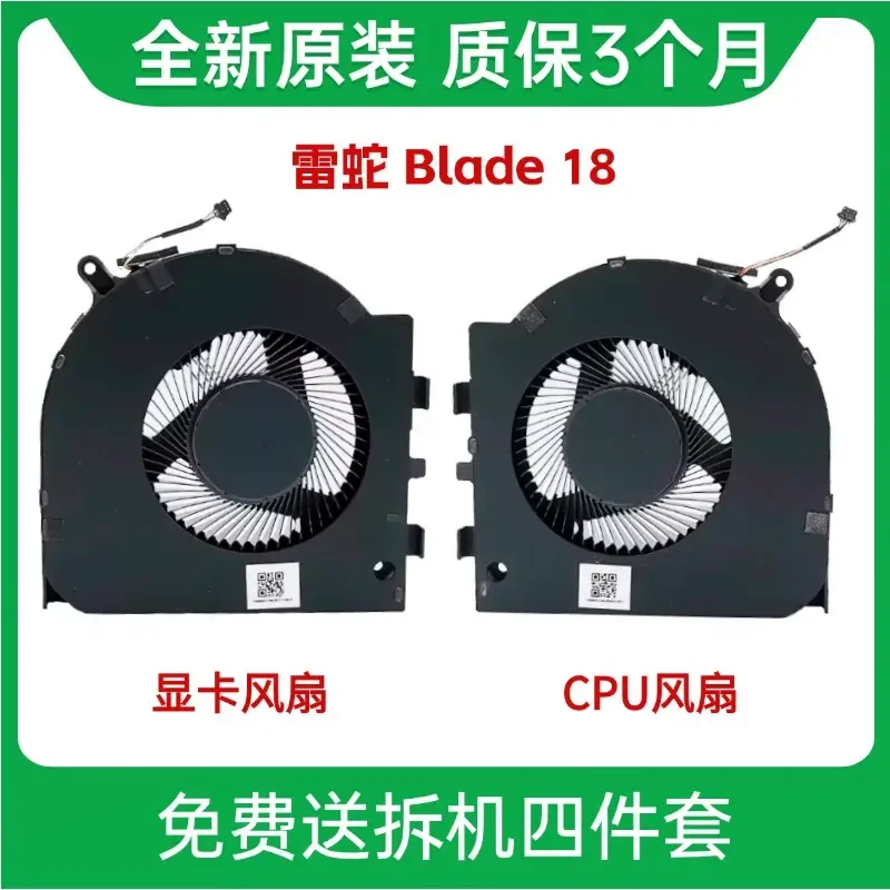 for Razer Blade 18 RZ09-0484 2023 24 Cooling Fans Replacement Laptop Fan for Razer Blade 18 2023 Model