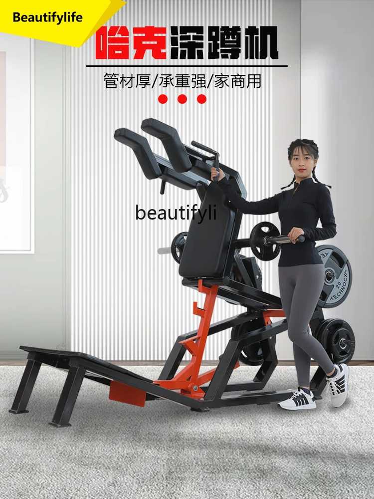 A49 Gym commercial Hummer V-shaped leg squat buttocks machine special buttocks and legs equipment