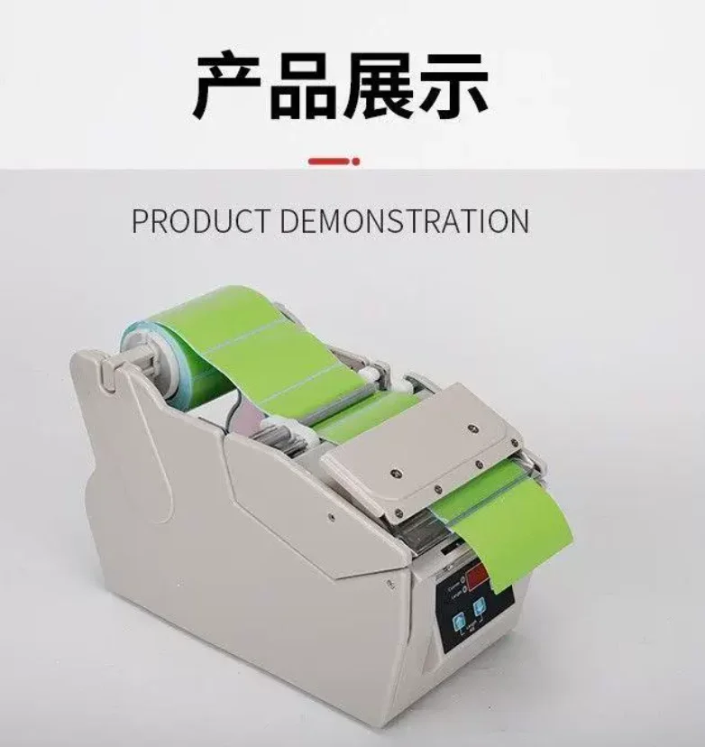Automatic Label Peeling Machine Sticker Separator Decal Dispenser Self-Adhesive Label Remover Stripper Tool