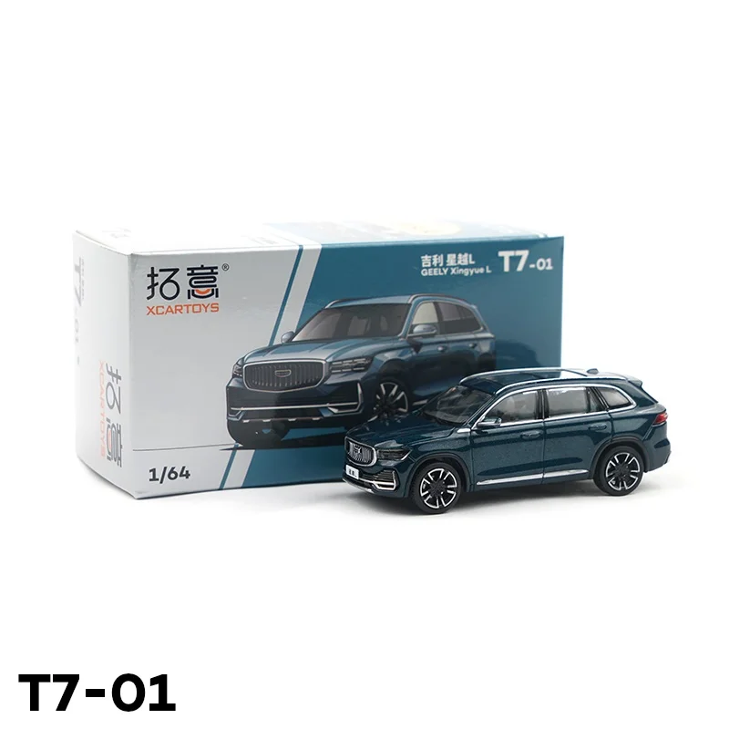 XCARTOYS 1:64 Geely Xingyue L T7-01 Diecast Simulation Model Cars Toys