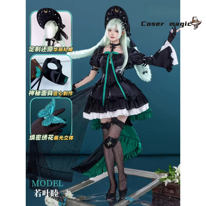 

Wakaba Mutsumi Cosplay Costume Game Arknights Uniform Halloween Carnival Party Christmas Play Role Clothes Clothing