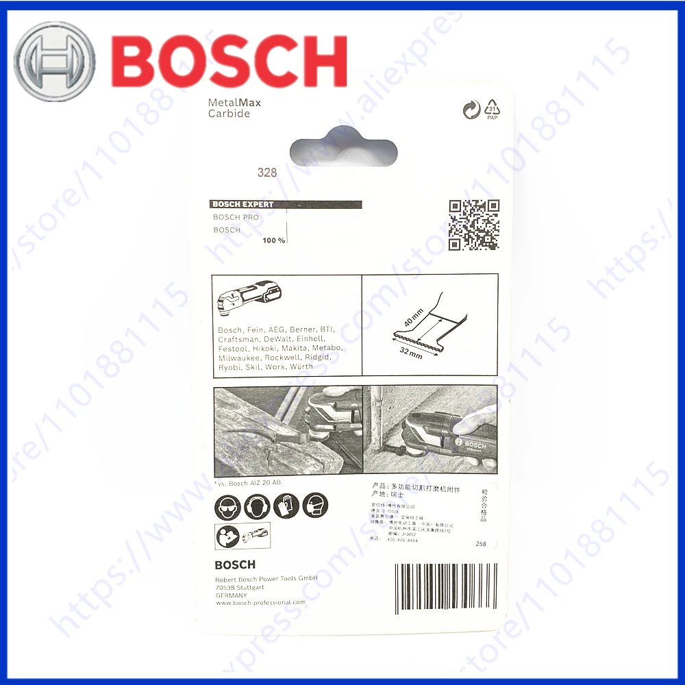 BOSCH EXPERT MetalMax AIZ 32 AIT AIZ32AT Multitool Blade Multitool Accessories Plunge Saw Blades