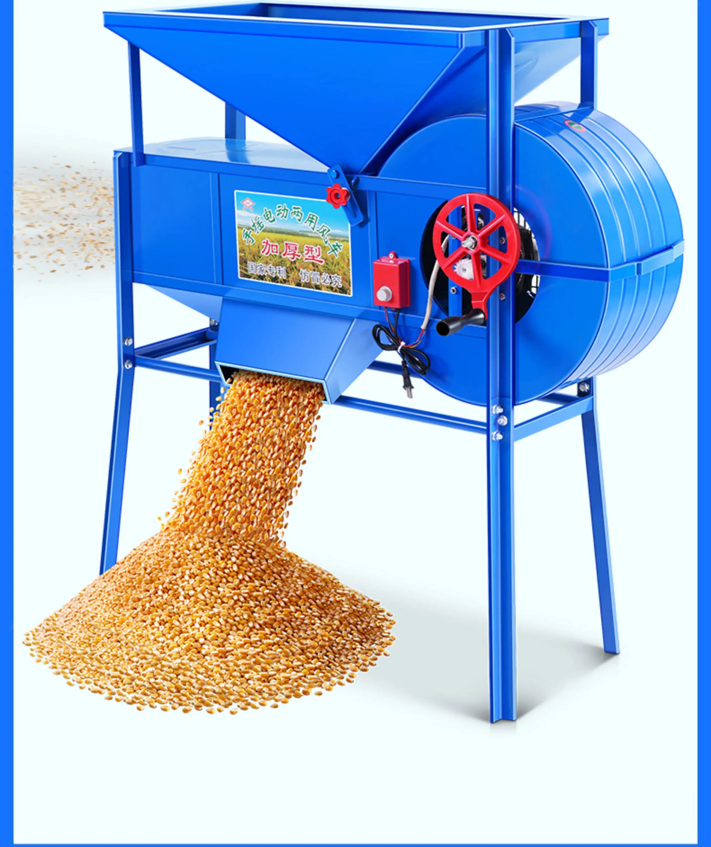 Electric Windmill Agricultural Grain Wind Separator Yangchang Machine Soybean Rice Rapeseed Separator Impurities Thickened and I