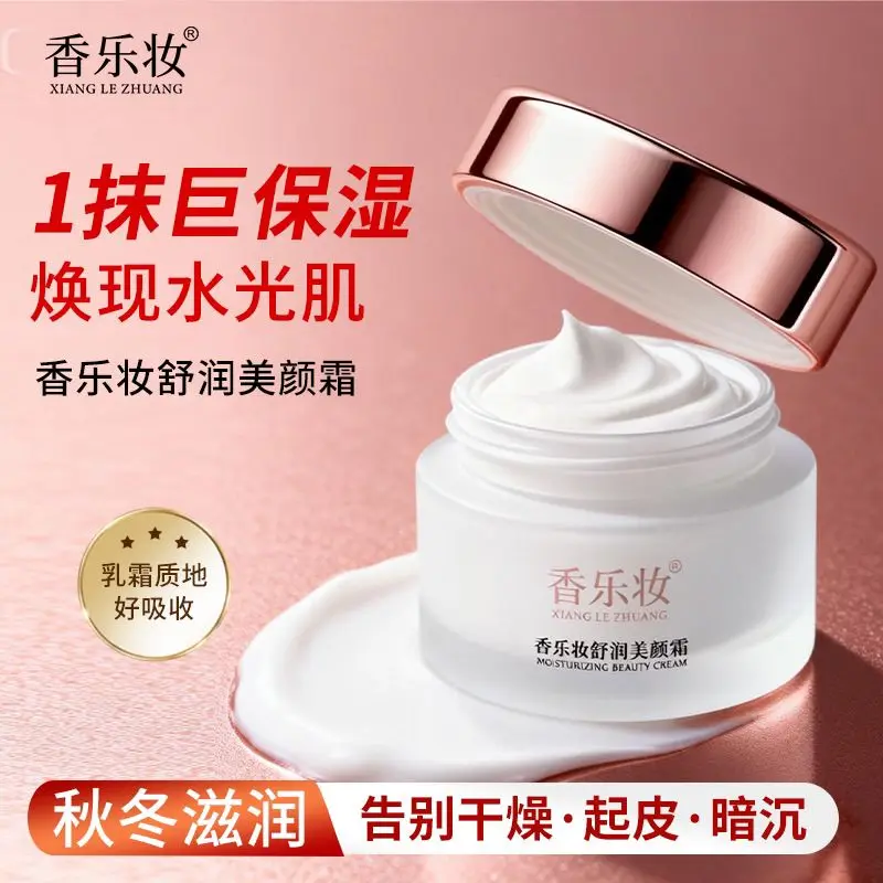 Xianglezhuang Tone Up Cream Hydrating Moisturizing Brighten Skin Tone Lazy No Makeup Primer Face Cream