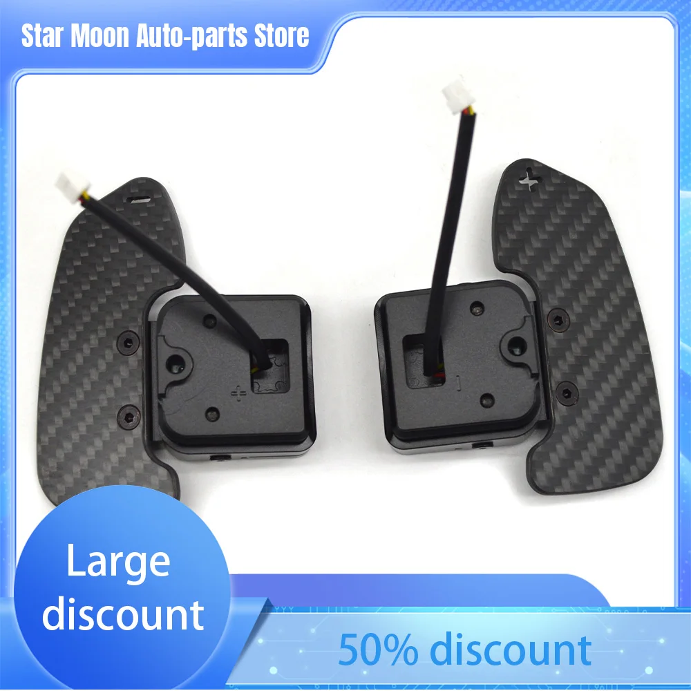 Suitable for Audi A3 B9/B9 PA A4 A5 S3 S4 S5 RS3 RS4 RS5 TTRS Magnetic Shift Paddle Matte