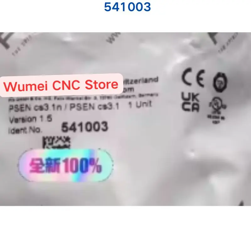 Brand New Original Safety switch  541003（541053+541080）If You Need Other Specifications, Please Consult