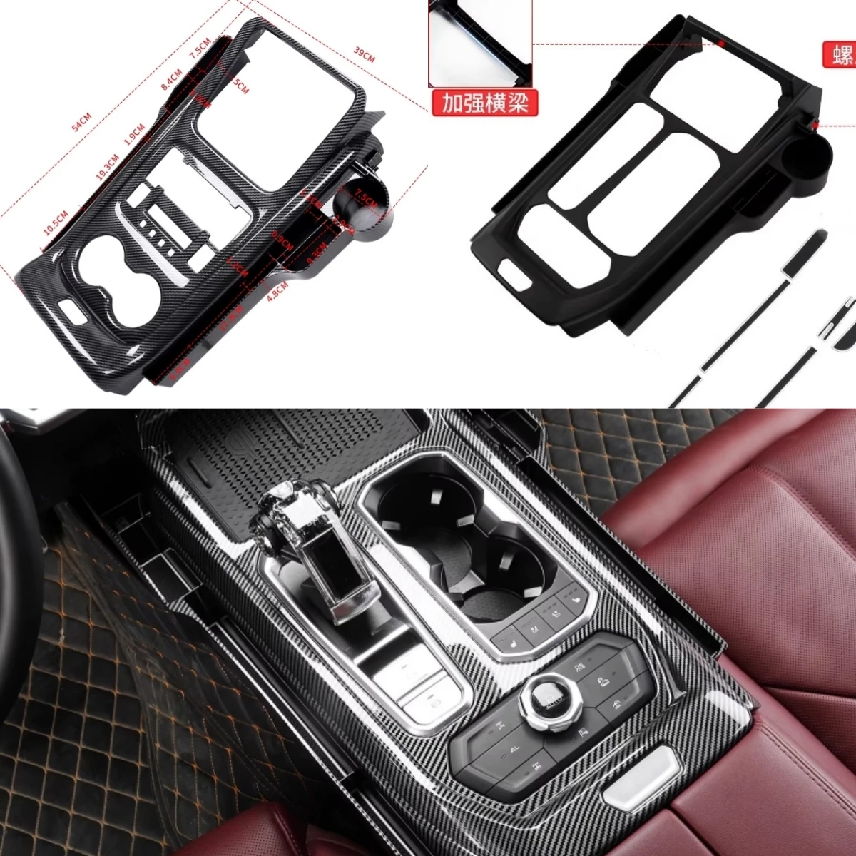 

Черный органайзер для центральной консоли автомобиля Tank 400 400hi4t, модифицированный, с карбоновым узором