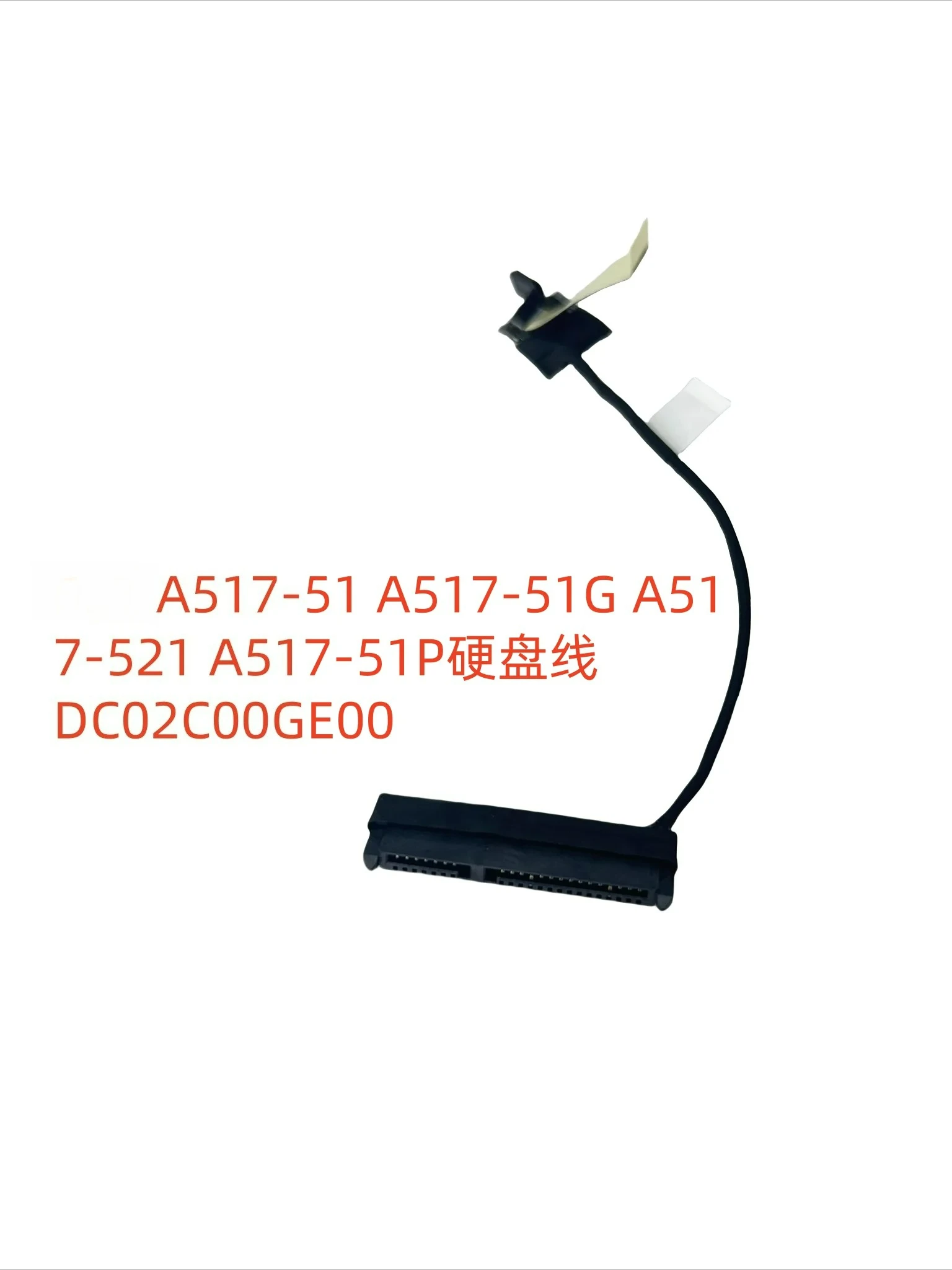 

Подходит для Acer A517-51 A517-51G A517-521 A517-51P Кабель жесткого диска DC02C00GE00 ДЛЯ оптовой продажи