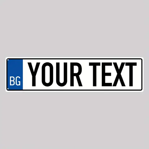 Customizable Retro Bulgarian Aluminum License Plate - Home & Garage Decor - Gift for Car Enthusiasts (Decorative Only)