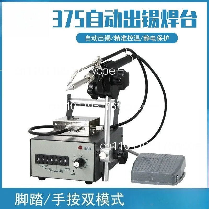 Soldering table foot-operated soldering table, semi-automatic soldering machine