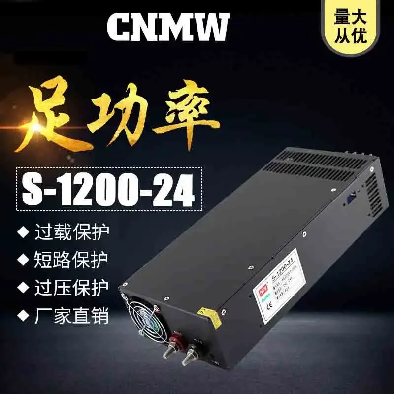 

factory direct sales S series 1200W high power 380 DC transformer charging pile suitable for industrial switching power supply