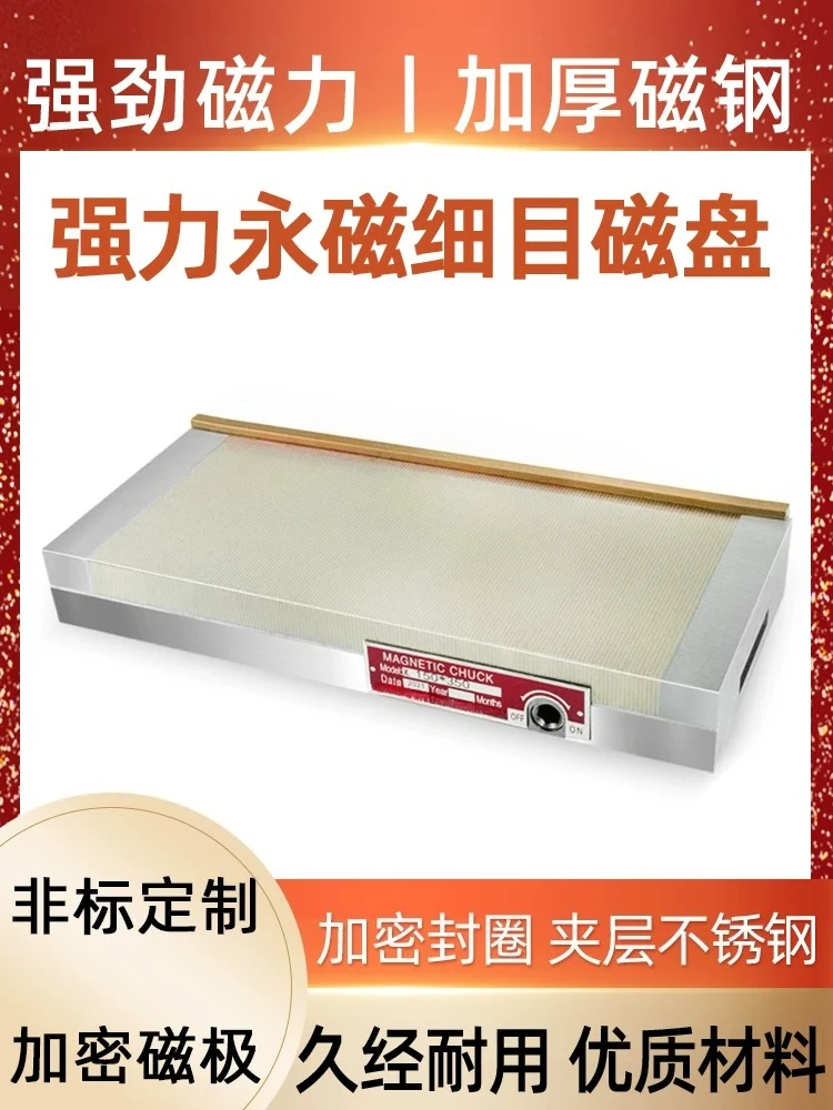 Ultra-powerful 70x150mm CNC Brass Magnetic Table Grinder Sucker with Permanent Magnetic Fine-Grained Disk Flat Plate Precision G