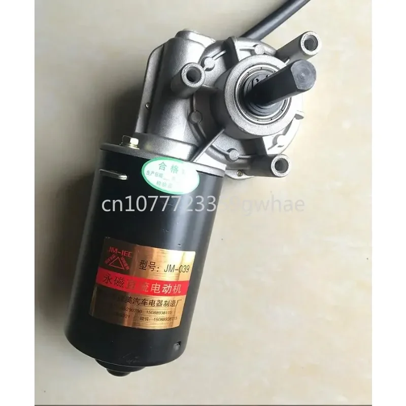 DC worm gear motor,DC geared motor,copper gear,12V 24V 80W 90W 100W 120W 150W 30RPM-70RPM