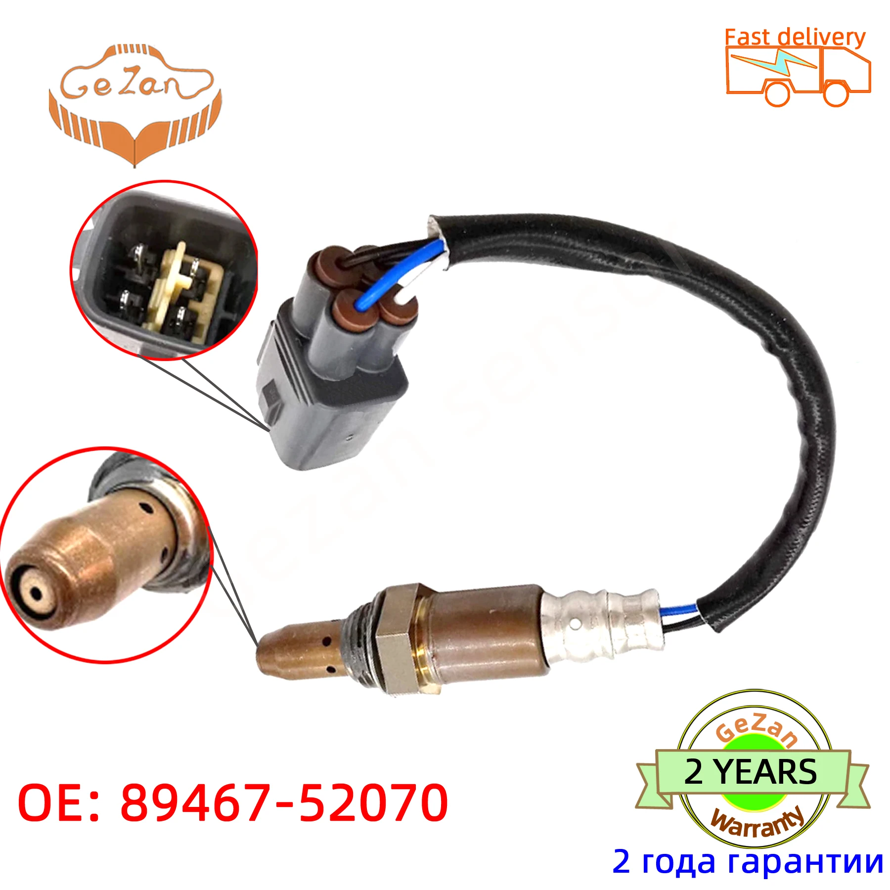 Brand new Oxygen Sensor 89467-52070 For Toyota Auris Yaris Urban Cruiser Lexus ISII LS GS GX Auto Replacement Sensors 8946752070