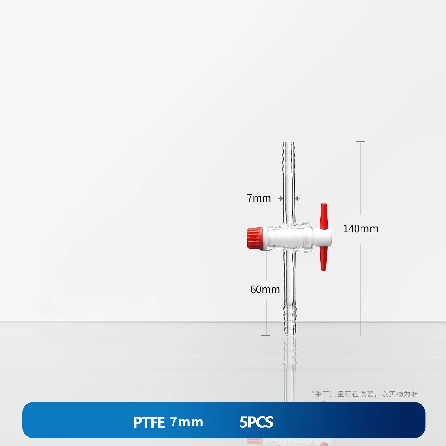 5 pieces glass two-way piston ptfe vacuum piston two-way connecting pipe 7mm 10mm 13mm