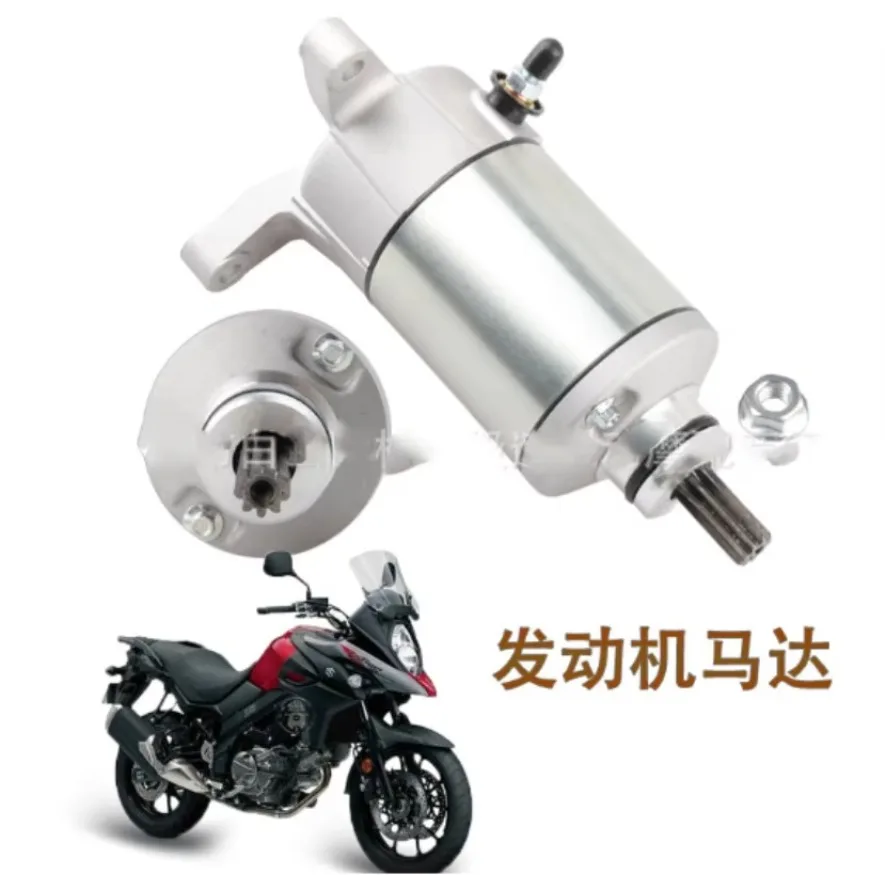 Suitable Fit For Suzuki DL650/SV650/SFV650 Starter Motor 31100-19F00 1SET