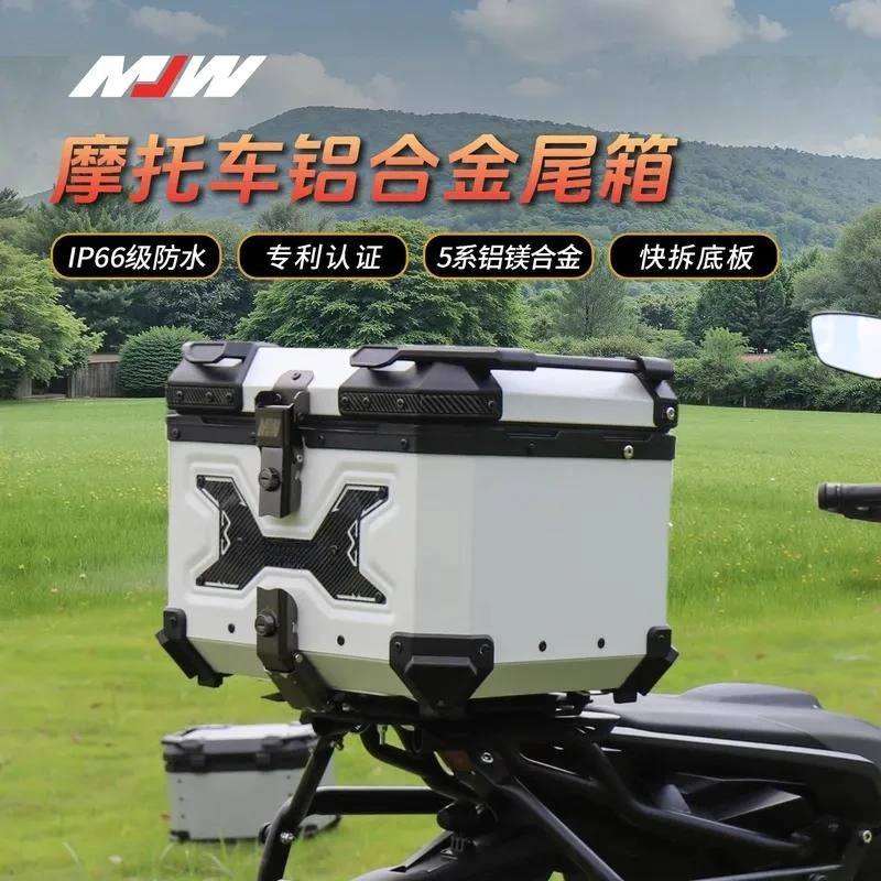 Motorcycle MJW45L55L65L White Knight Aluminum Alloy Tail Box Quick Release Travel Toolbox Electric Vehicle Tail Box