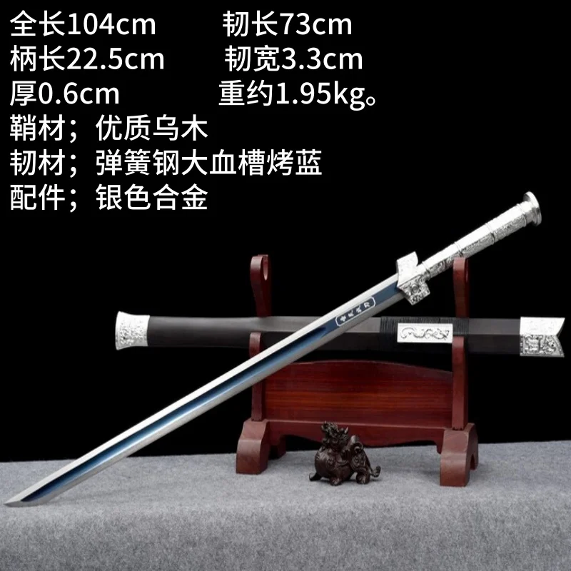 Longquan City's integrated forging of ancient style ornaments, Holy Spirit battle swords, gifts, self-defense cold weapons