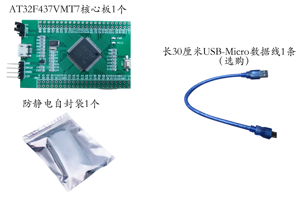 New AT32F437VMT7 Core Board Replaces STM32 Artley F427 Minimum System VGT6 Development Board
