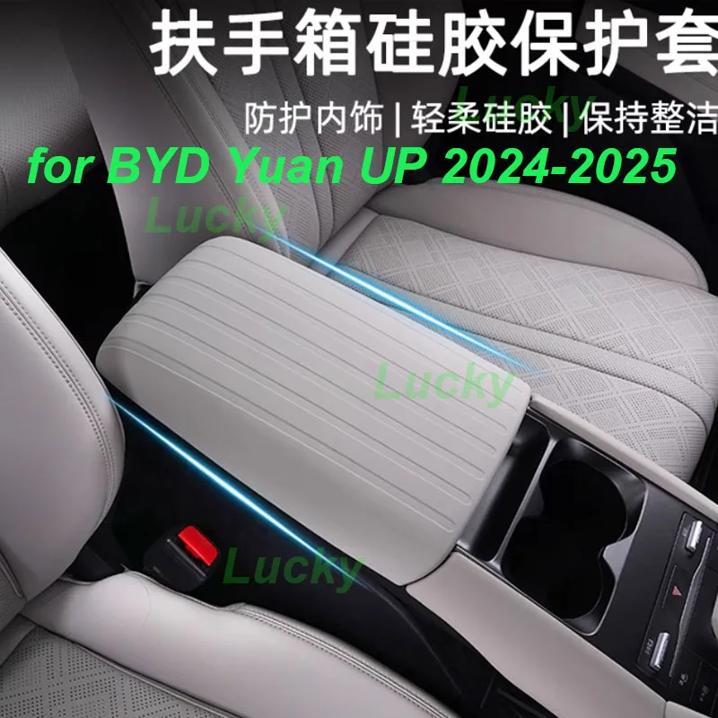 

Car Armrest Case Silicone Cover for BYD Yuan UP 2024-2025 Center Console Scratch Proof Protective Pad Interior Accessories
