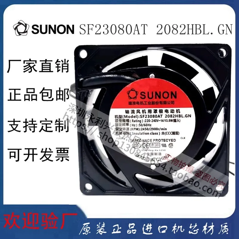220-240V 14/13.5W 8025 Cooling Fan High Performance Quiet Operation Durable Efficient Ventilation Fan for Office Home Computer C