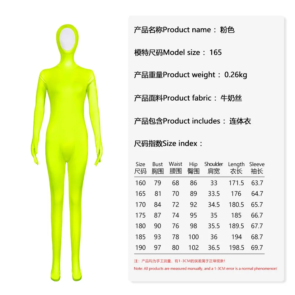 zentai suit sheds like a sexy second skin 2nd Skin Turquoise Blue Colored FULL BODYSUIT ZENTAI Costume Great for  Halloween main image 1