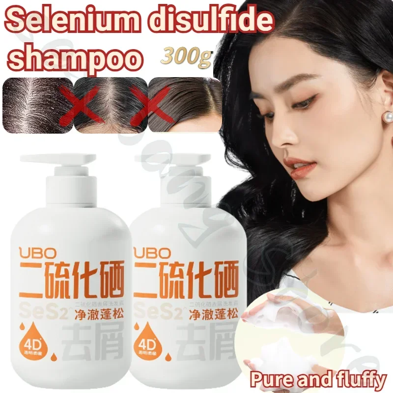 Selenium Disulfide Shampoo Deep Cleansing, Fluffy, Removes Oil, Relieves Itching, Refreshes and Improves Frizz, Hair Care 300g