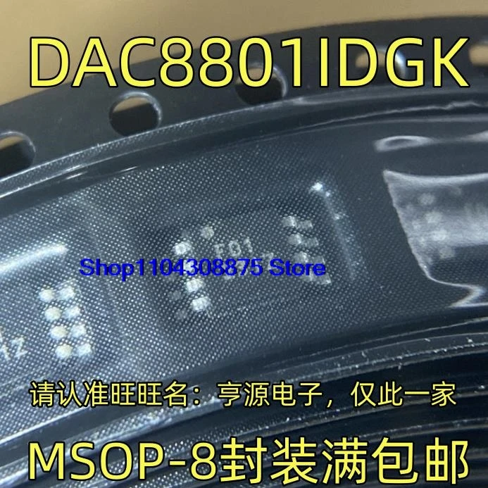 DAC8801IDGK  MSOP-8 ,