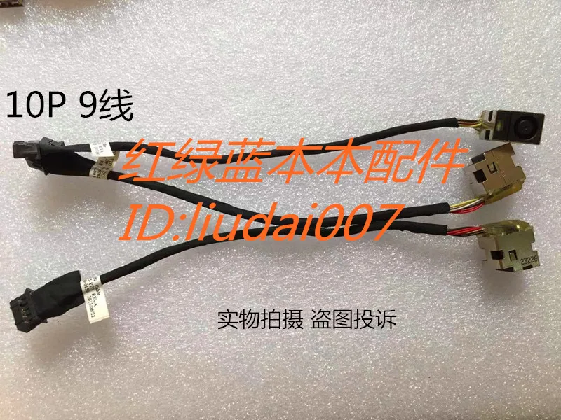 

For HP dv6 7301 Power Interface HP 678225-YD1 DC JACK 7450 Large Port