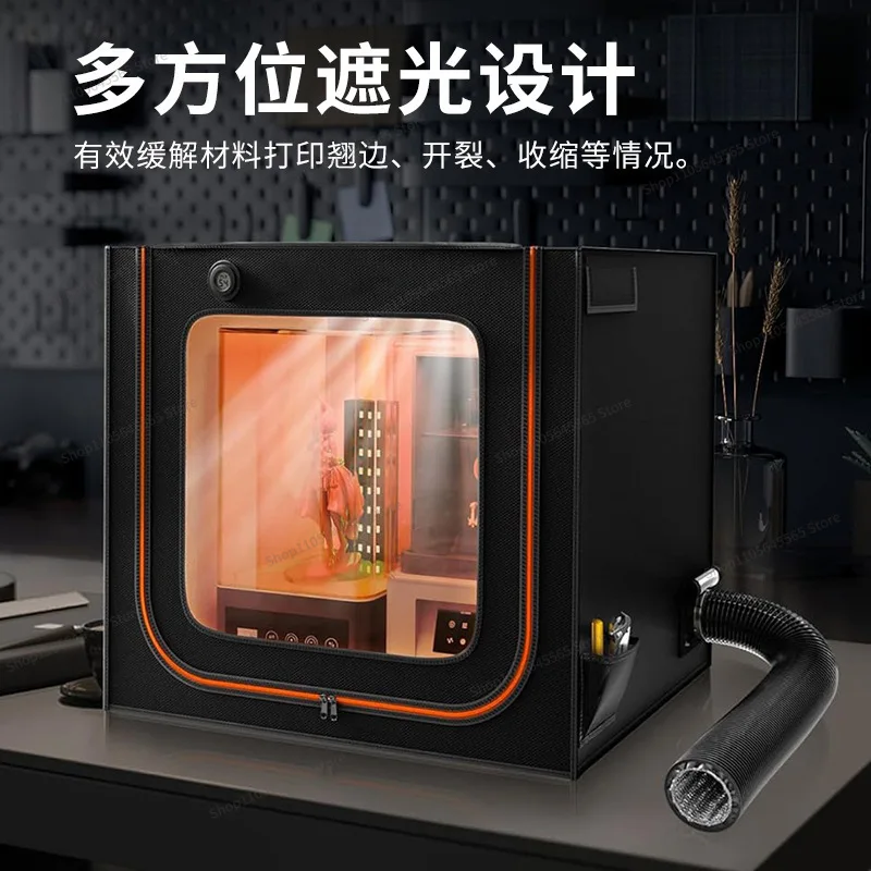 3D printer insulation box, thermal protection cover, dust-proof and moisture-proof sealing box, ABS dust cover