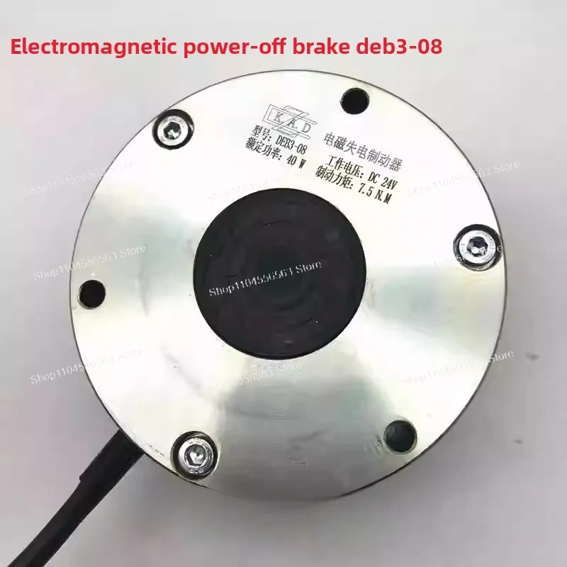 DEB3-08 Mini Power-Off Electromagnetic Brake, DC24V, Special for Power Failure Braking