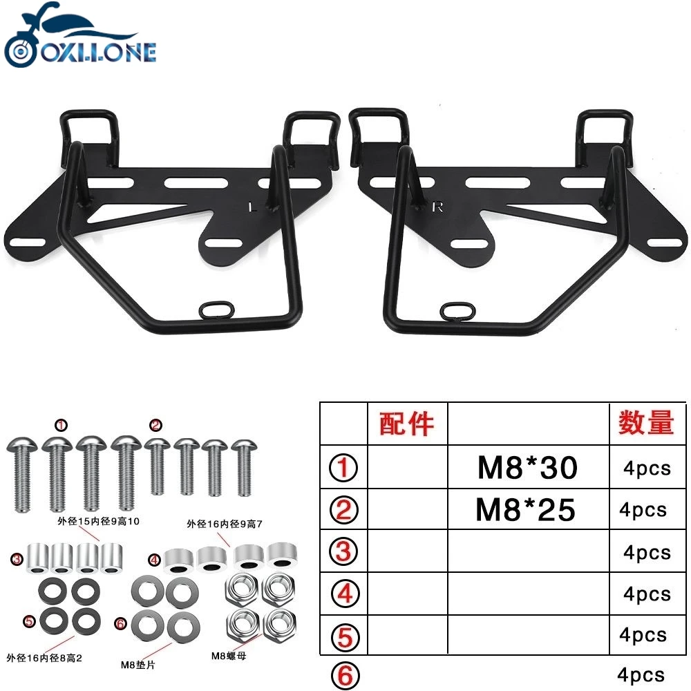 

Кронштейны для крепления боковых кофров на мотоцикл для Kawasaki W400 W650 W800 VN250 XL883L XL1200NS Rebel 1100