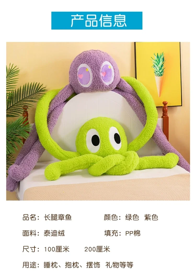 URFEDA Pulpo De Peluche Gigante – Almohada De Calamar Súper Suave De 70 O 90 Cm, Cojín Para Dormir, Sofá Y Decoración, Regalo Para Niños Y Adultos (Azul O Rosa)