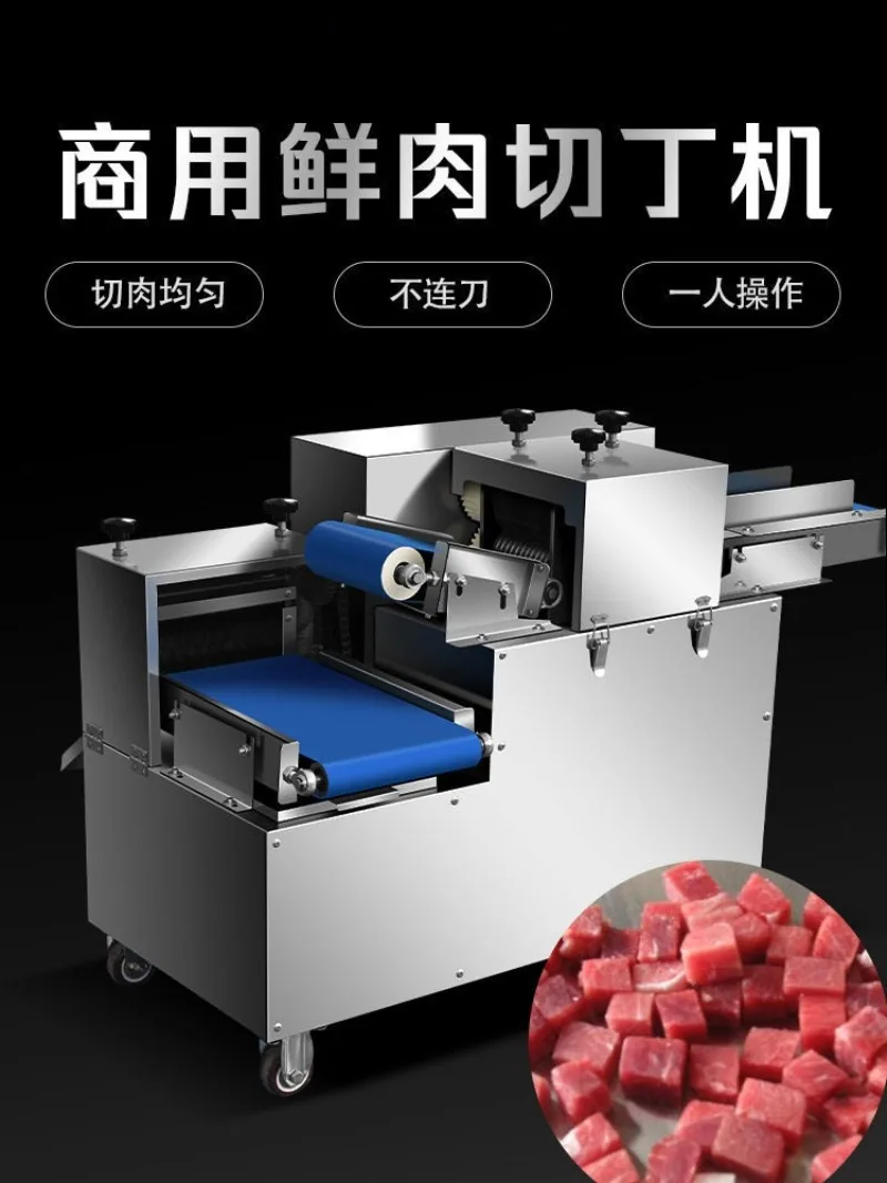 Fresh meat dicing machine Small crispy meat chicken fillet cutting machine Slitting machine Multi-function