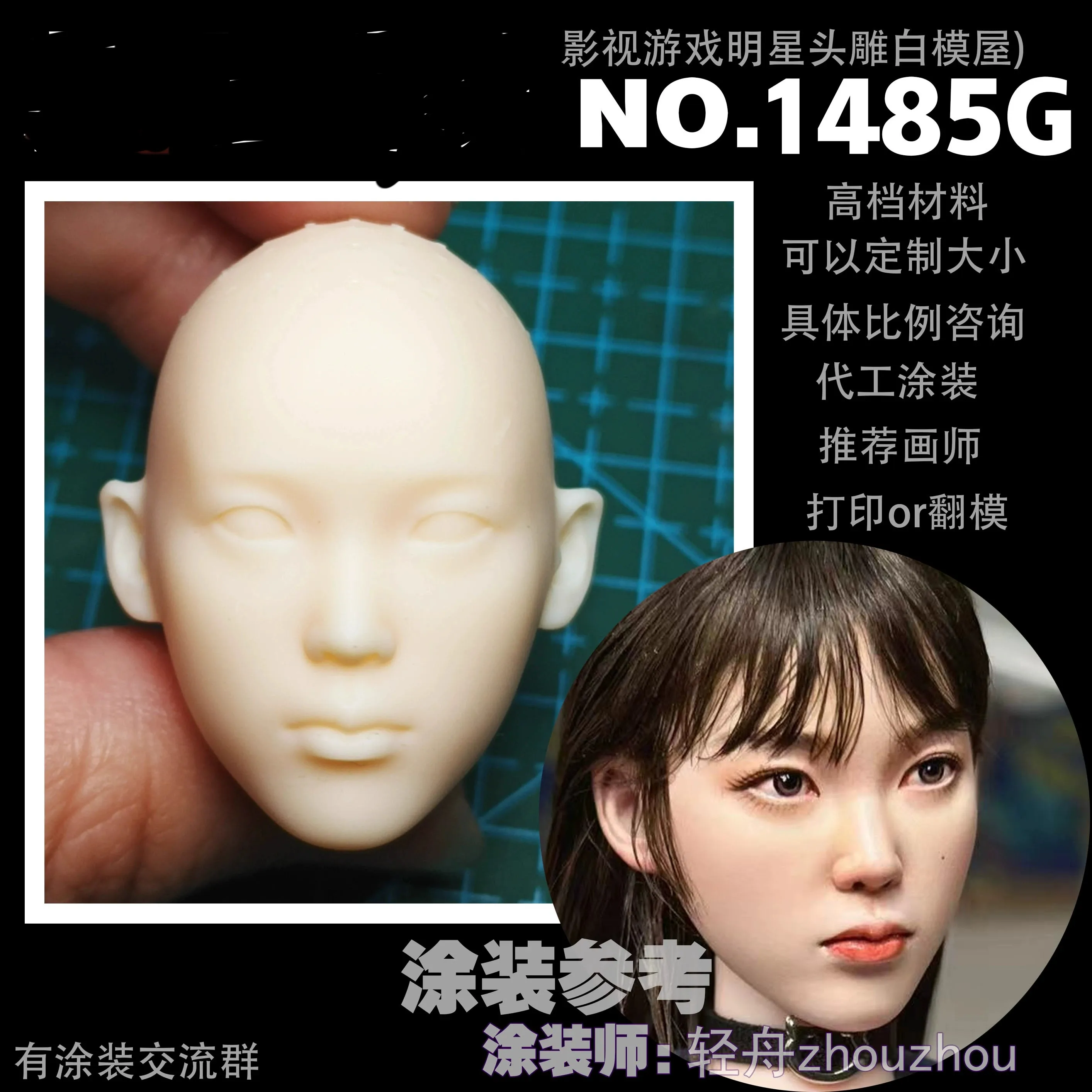 Unpanited FeMale Head Carving South Korea Singer Actor Soldier Doll  Model 1/6 Scale Action Figure Body Toys